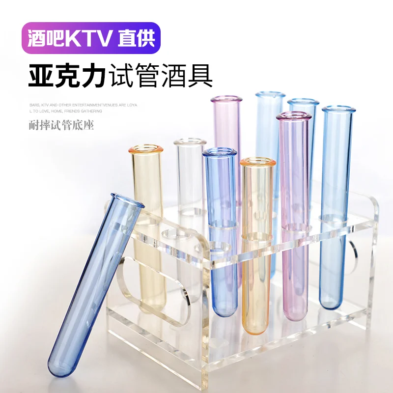 组合试管架
