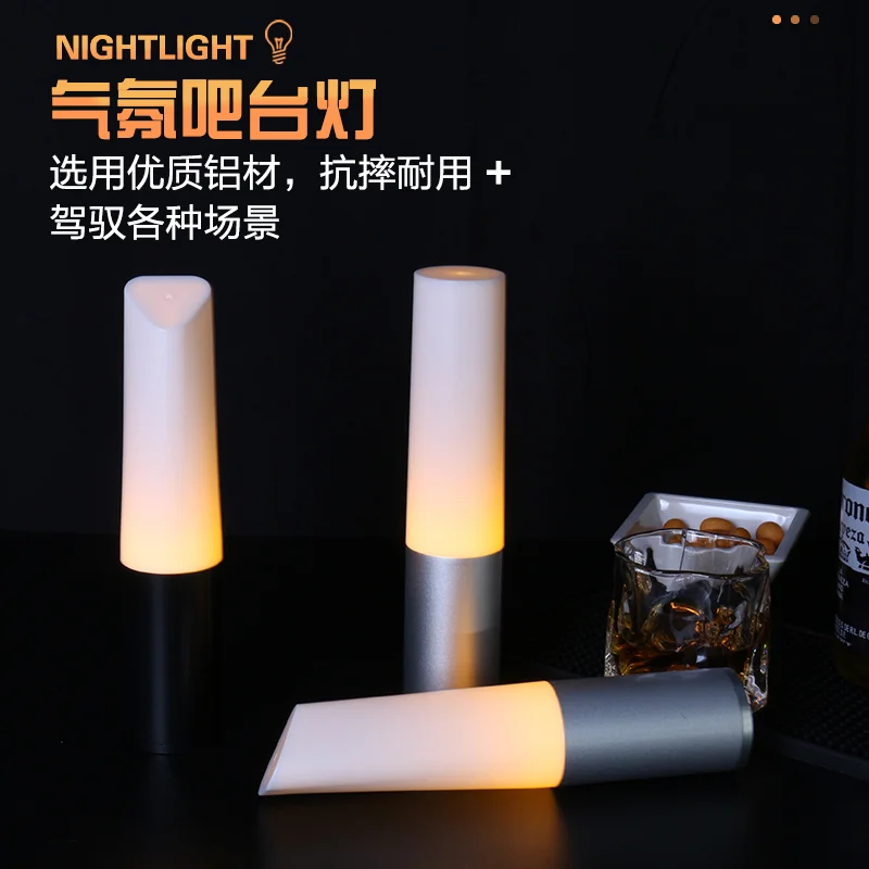 柱形吧灯