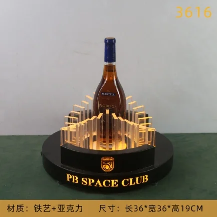 高款发光洋酒座