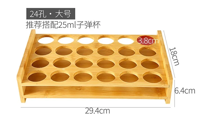 木质分酒壶杯架