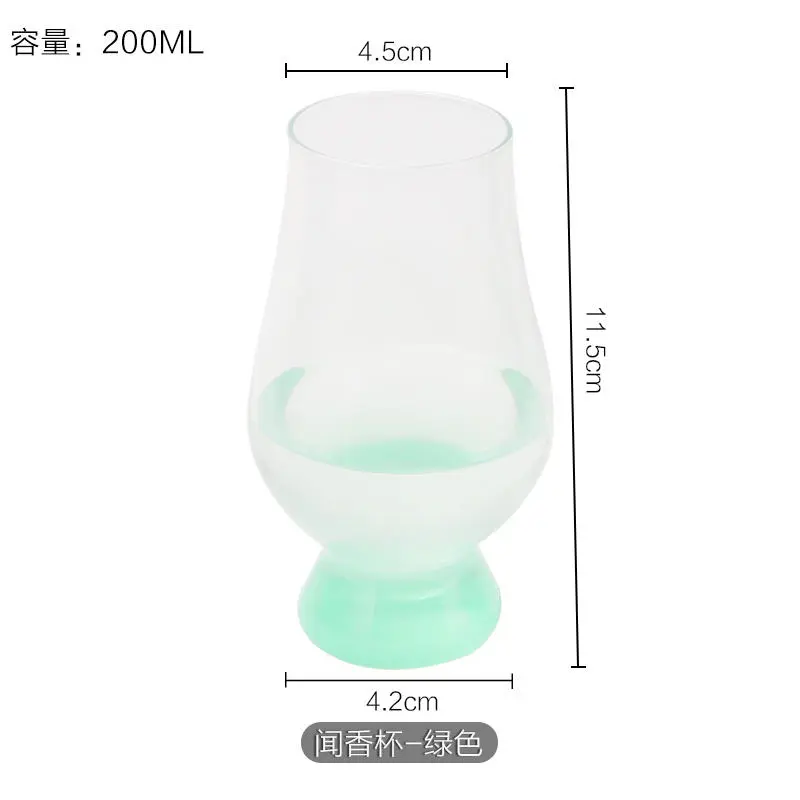 玻璃闻香杯