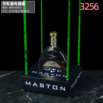 洋酒激光酒座