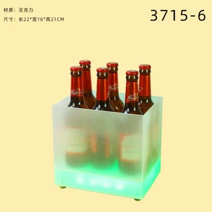 磨砂亚克力啤酒箱