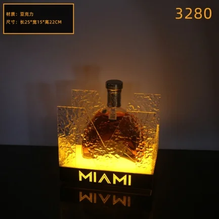 高款发光洋酒座