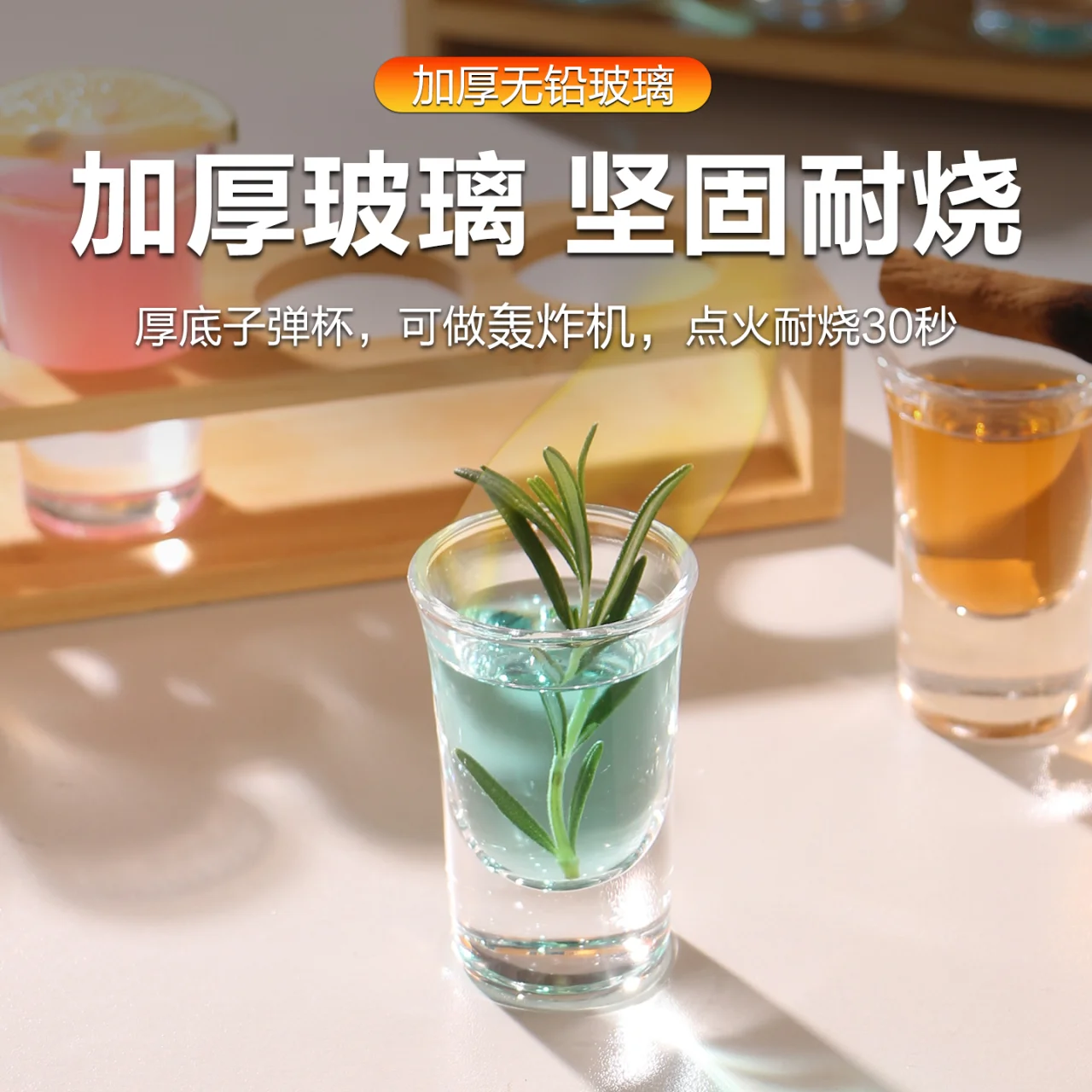 木质子弹杯杯架