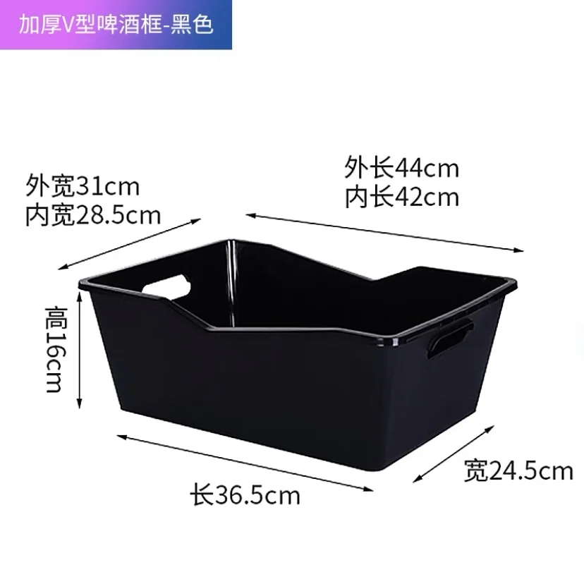 新款L型啤酒箱