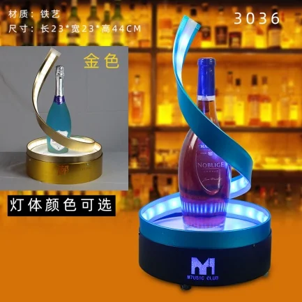 高款发光洋酒座