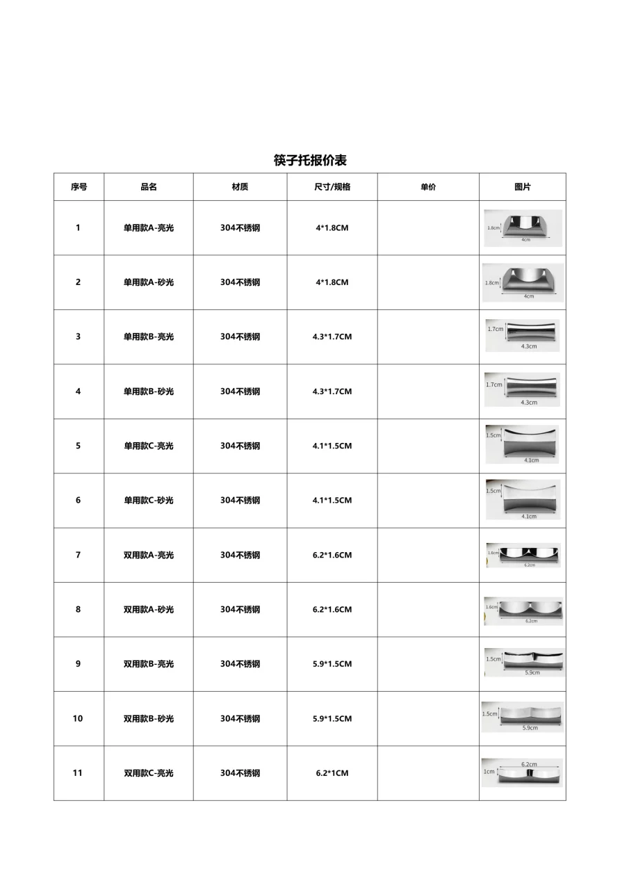 图册图片 24