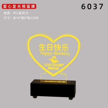 桌面发光灯牌