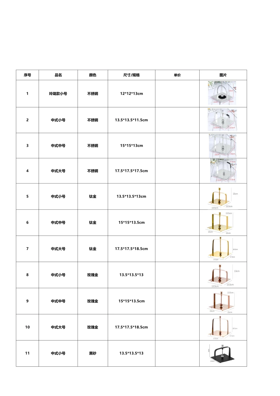图册图片 13