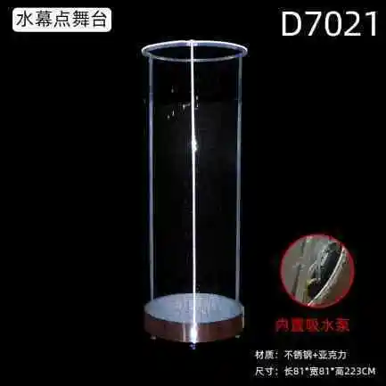水幕点舞台