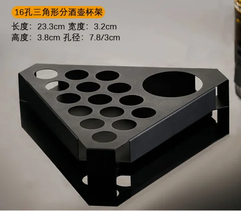一体烤漆杯架
