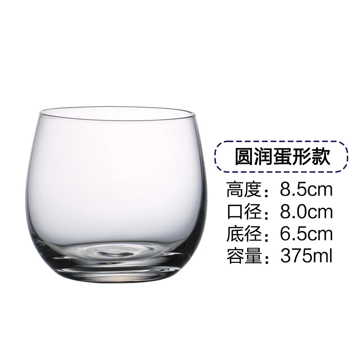 威士忌杯系列