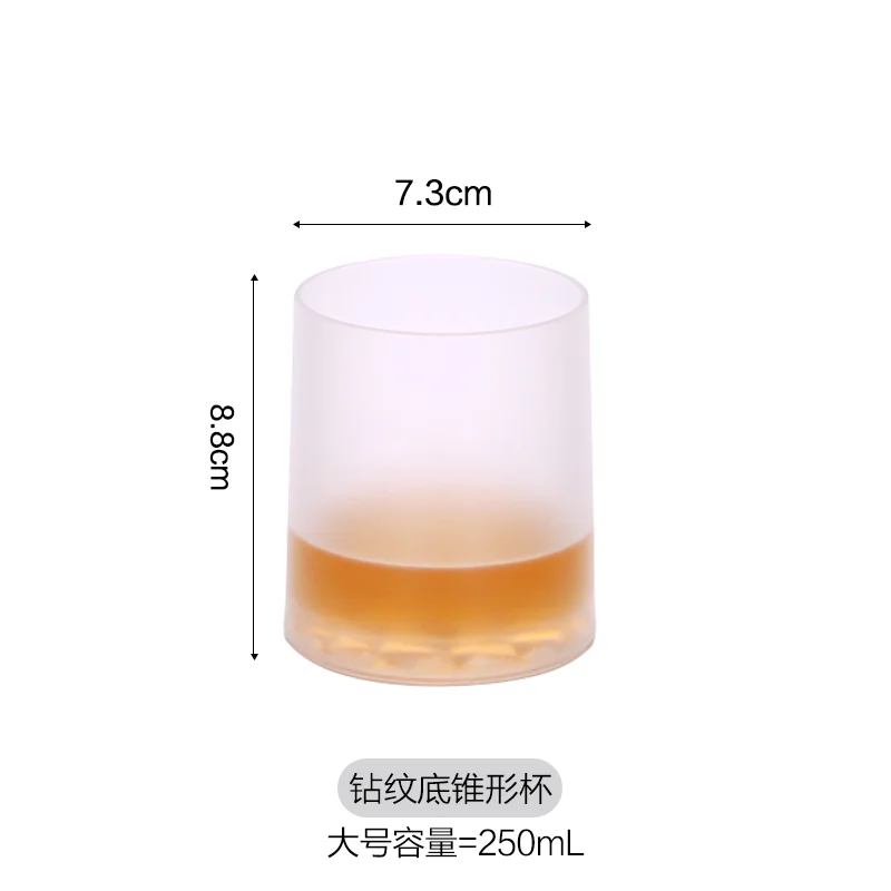 钻纹底 锥形杯