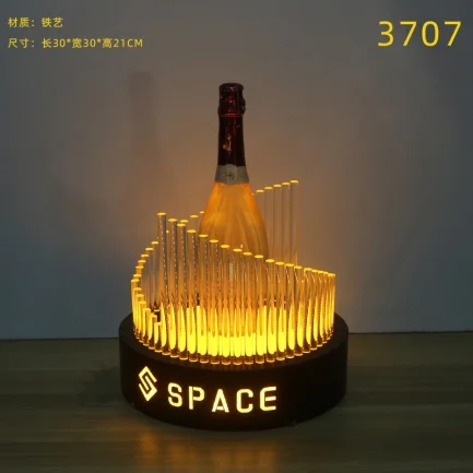 高款发光洋酒座