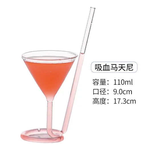 玻璃 马天尼鸡尾酒杯