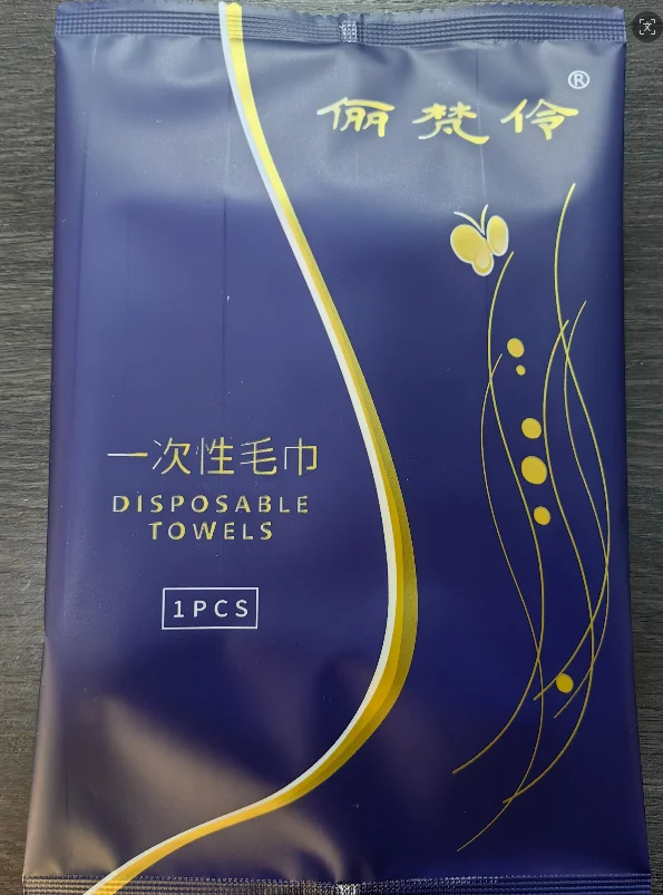 一次性面巾