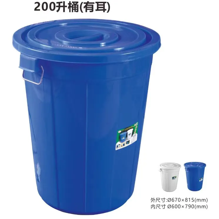 大白桶