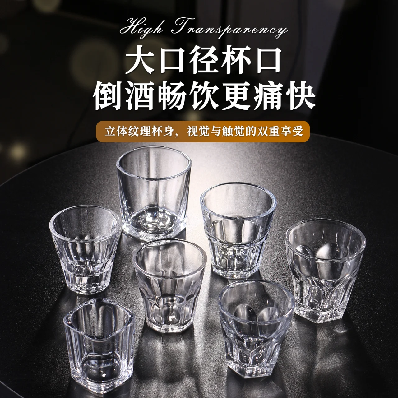玻璃啤酒杯系列