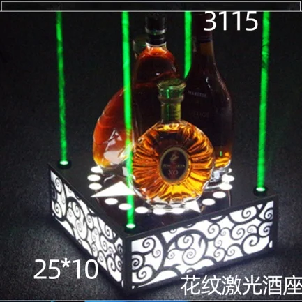 洋酒激光酒座