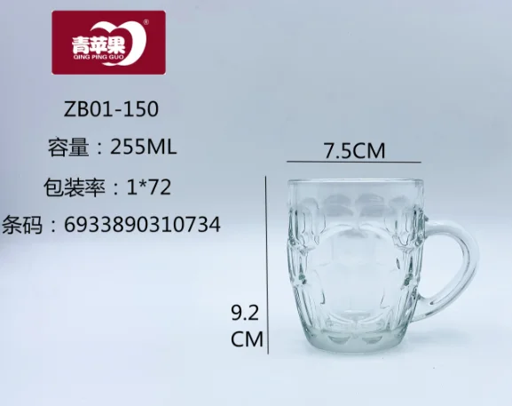 玻璃菠萝杯