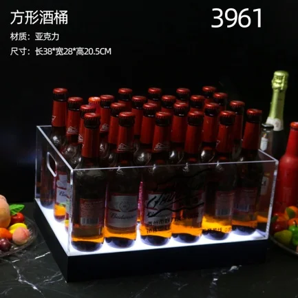 订制发光啤酒箱