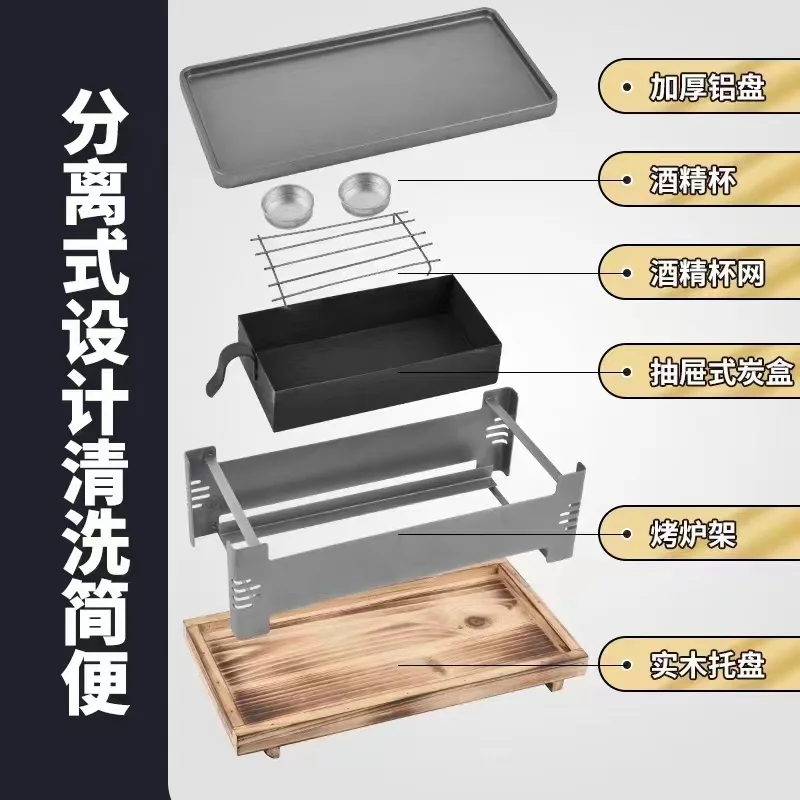 铝架保温炉