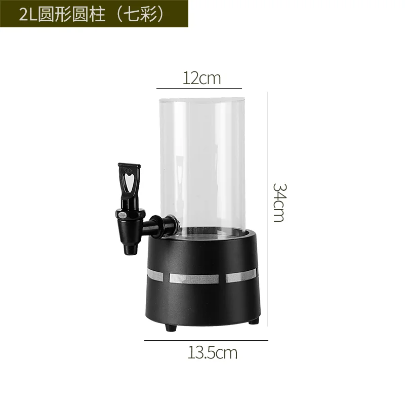 发光酒炮