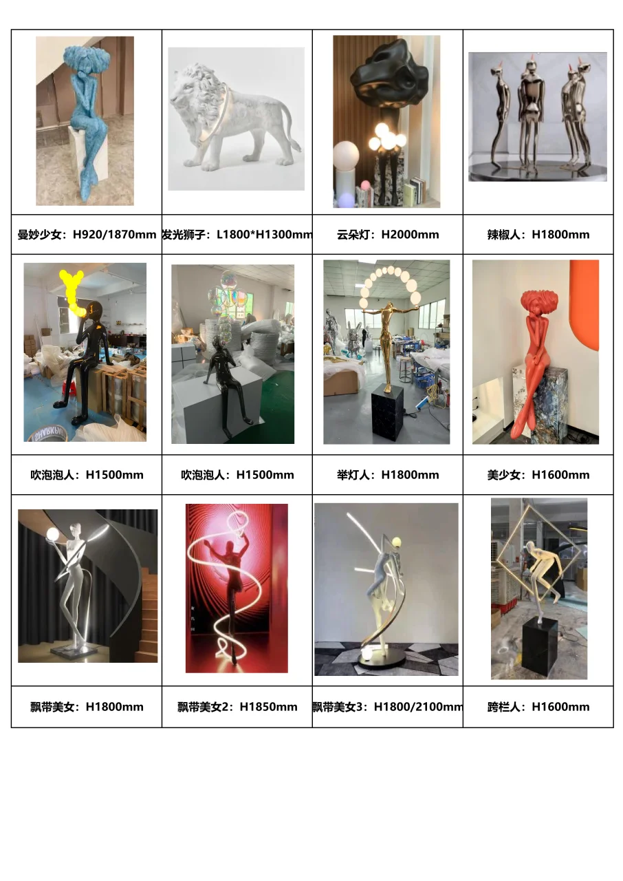 图册图片 24