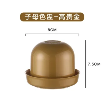 普通子母色盅