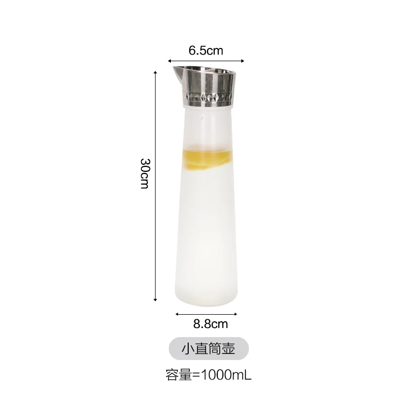 钻纹直筒酒壶