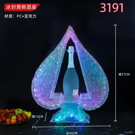 黑桃A酒座