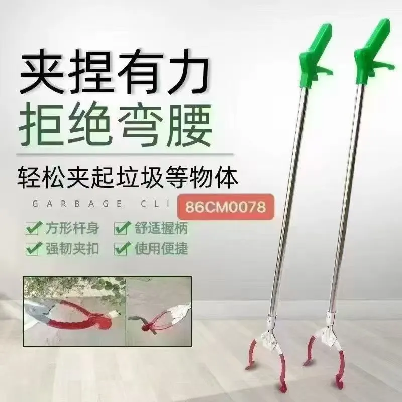 垃圾夹