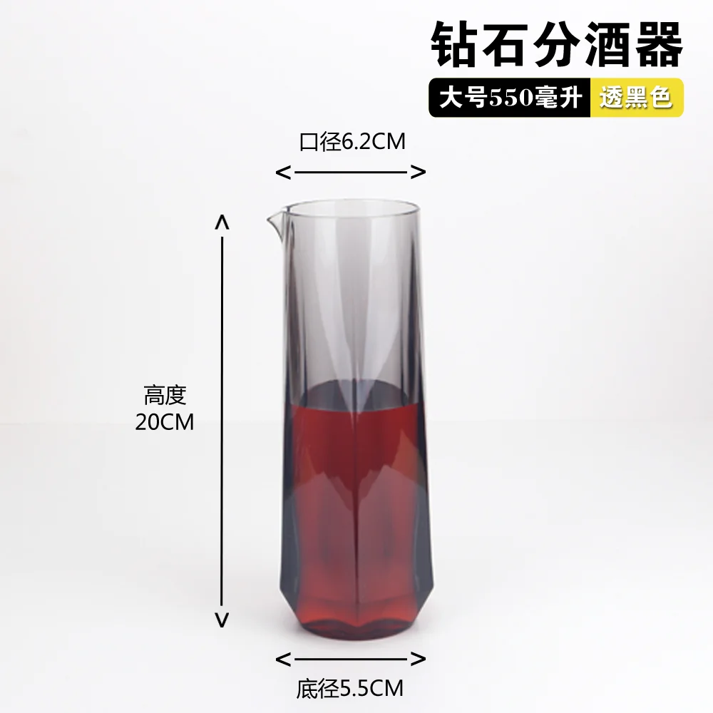 亚克力分酒器