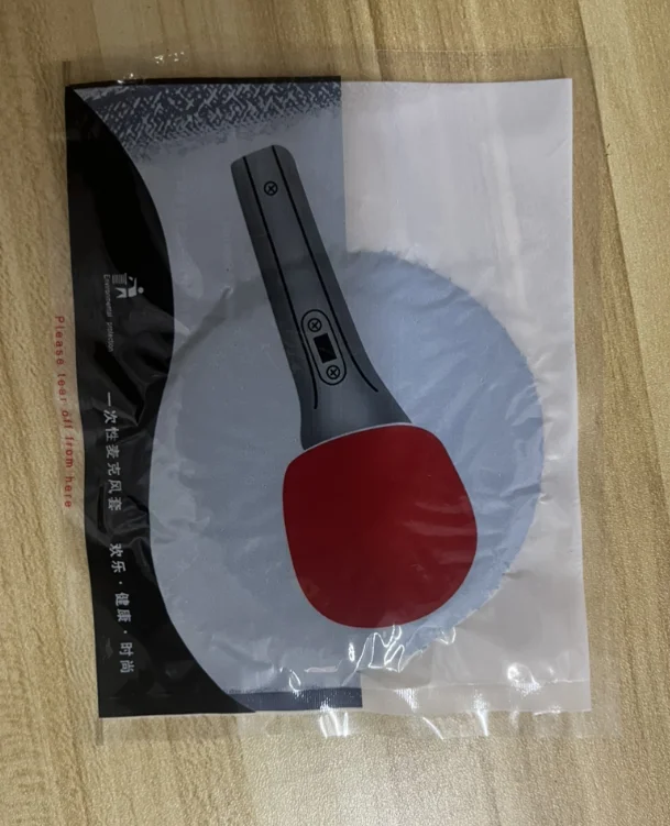 麦克风套