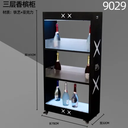 发光香槟柜