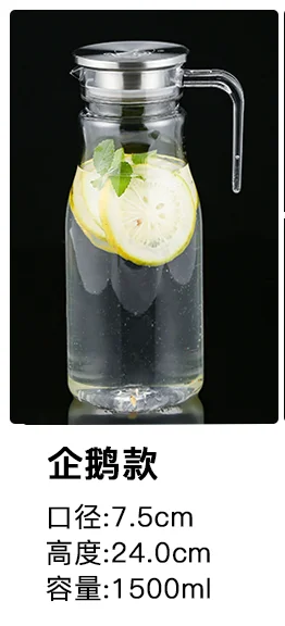 PC企鹅款冷水壶