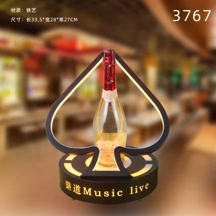黑桃A酒座