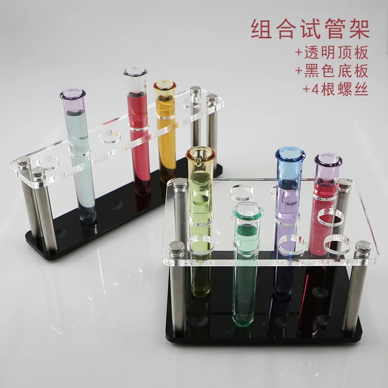 组合试管架
