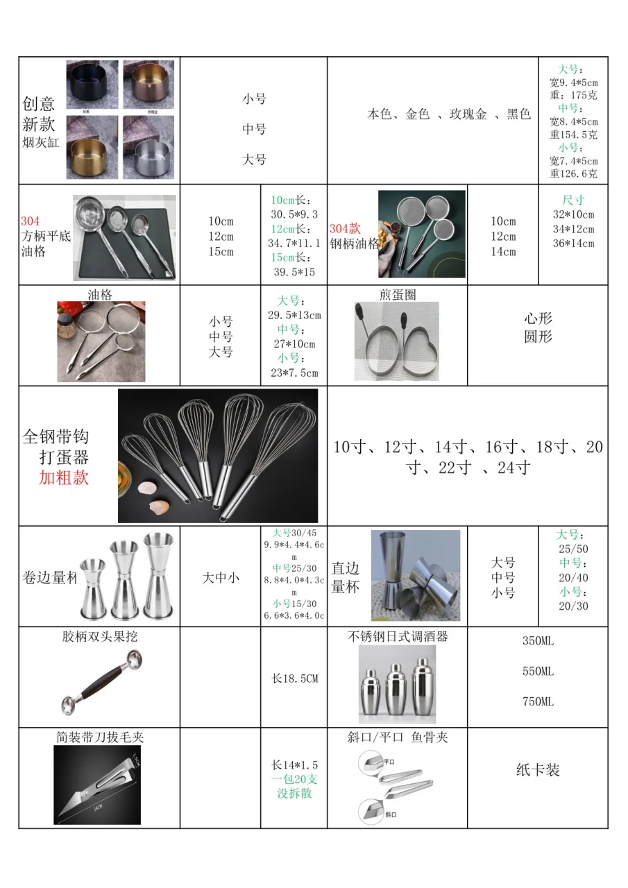 图册图片 19