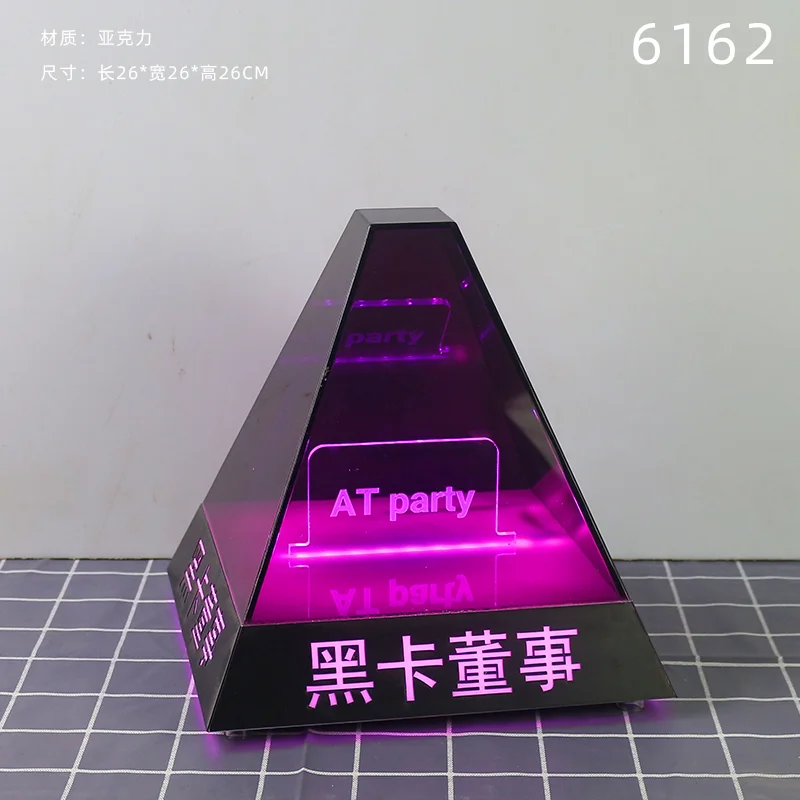 桌面发光灯牌