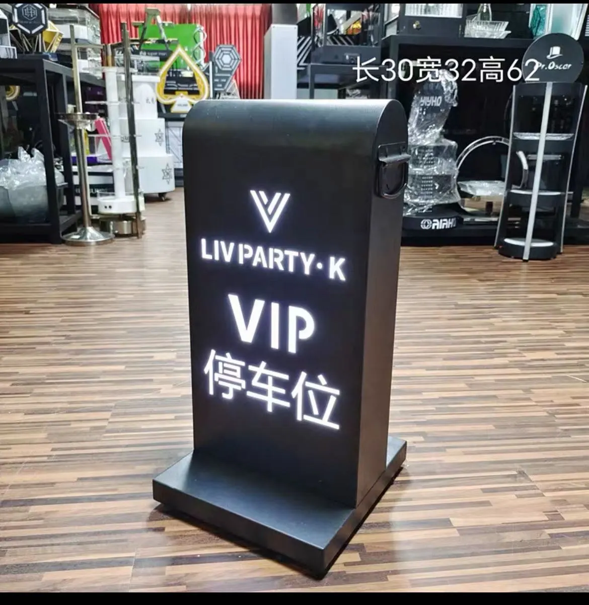 VIP车位牌