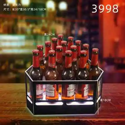 订制发光啤酒箱