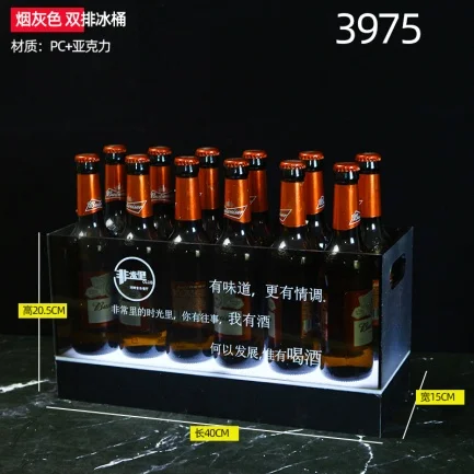 订制发光啤酒箱
