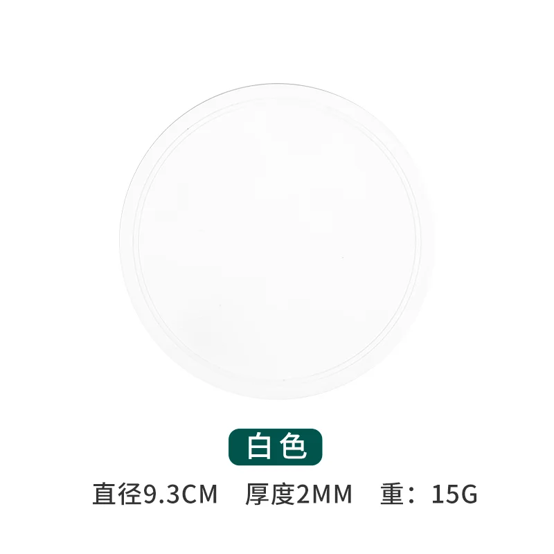 纯色圆杯垫