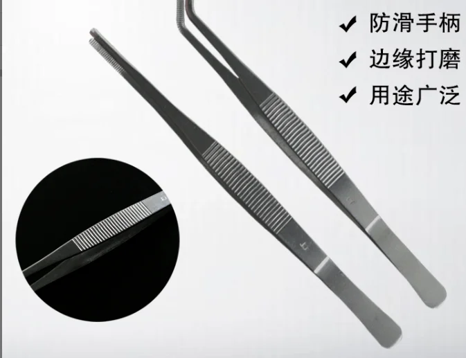 镊子