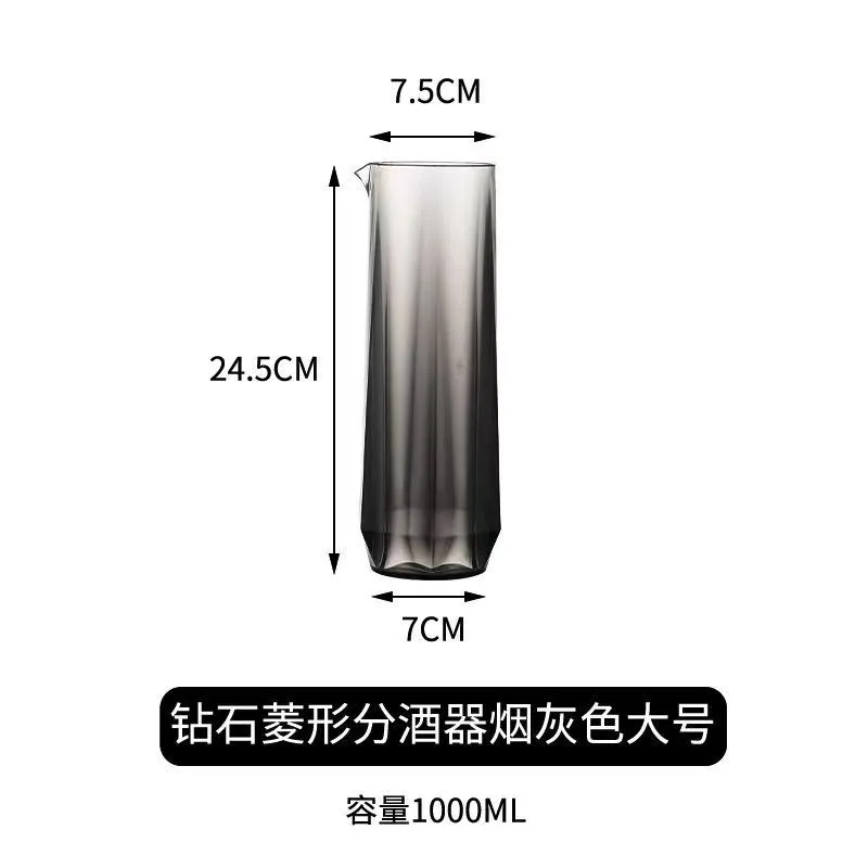 菱形pc分酒器