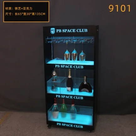 发光香槟柜