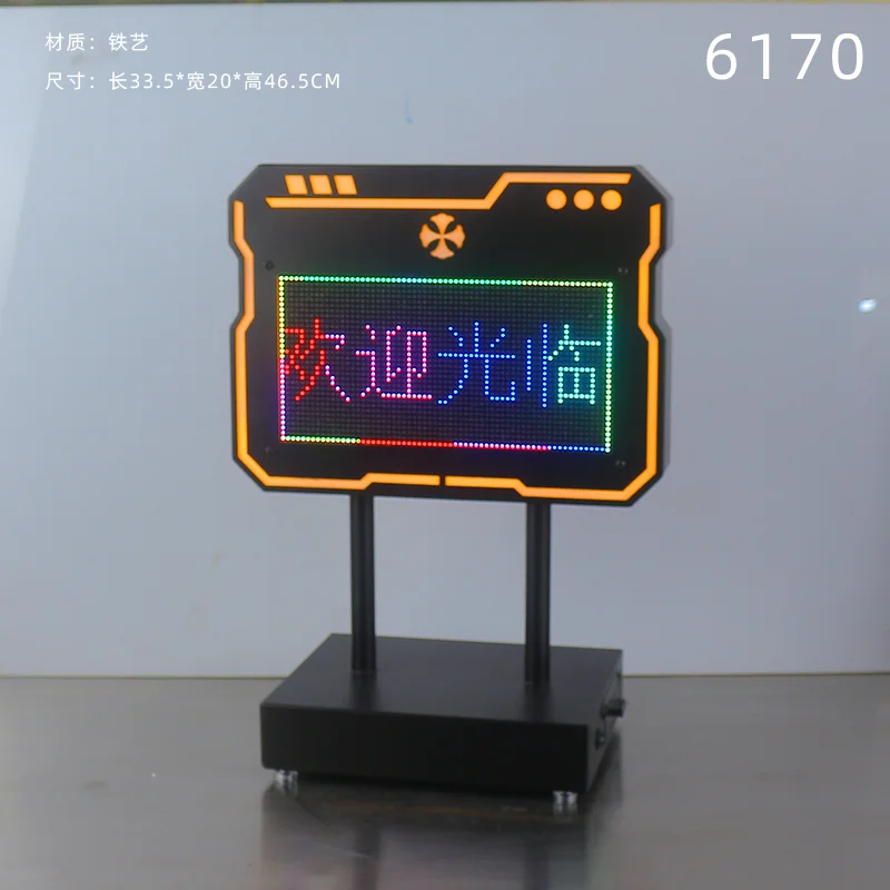 桌面发光灯牌