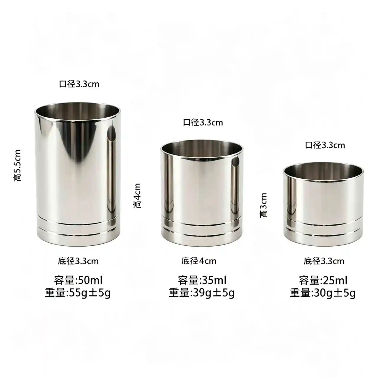 不锈钢量杯
